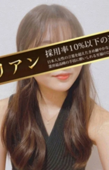 白石 ミオ