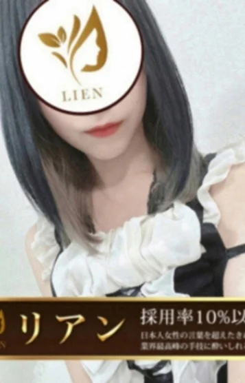 白咲 あおい