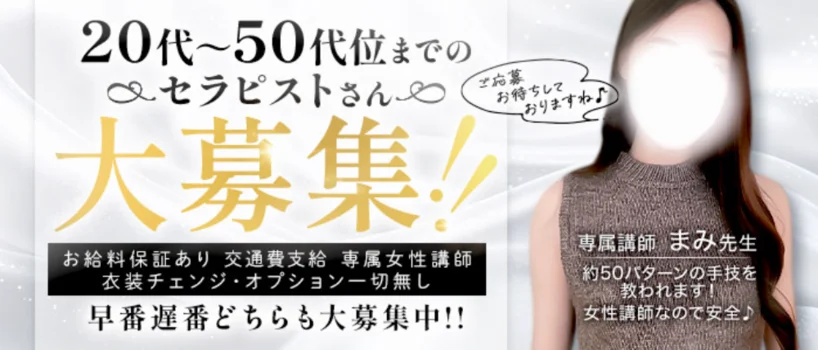 m groupの求人募集イメージ2