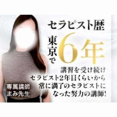 m groupのメリットイメージ(2)