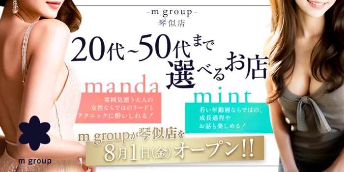 m group　琴似店