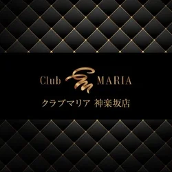 クラブマリア　神楽坂店