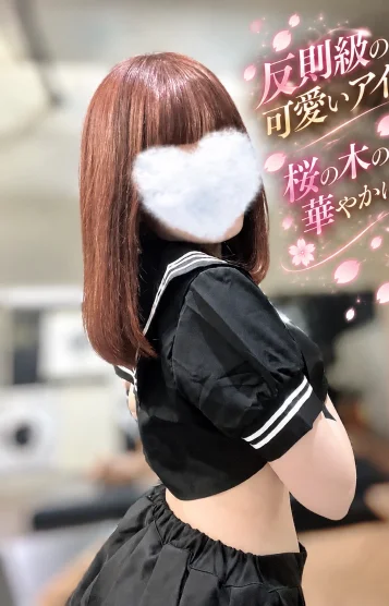 桜木まお