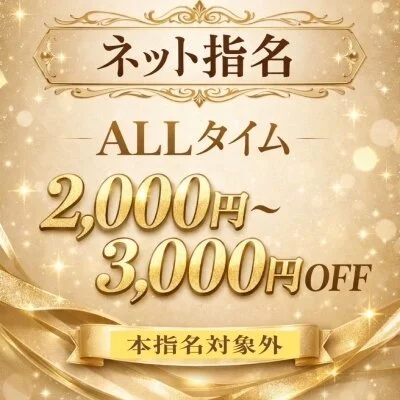 お店の特徴その3