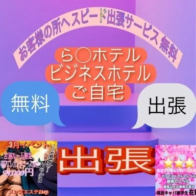 お店の特徴その2