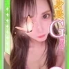 あまね