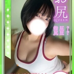 くう【お尻クイーン】