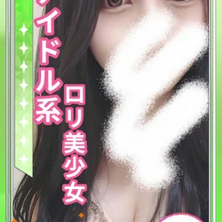 りこ（新人割適応）