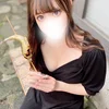 えま