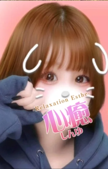 まりちゃん