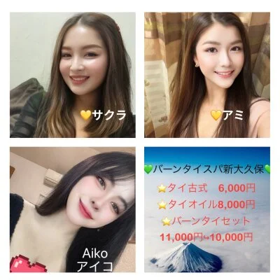 22 アイコ　プラチナアイドルセラピスト