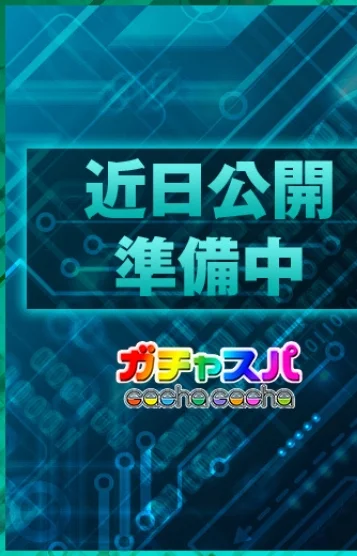 のの