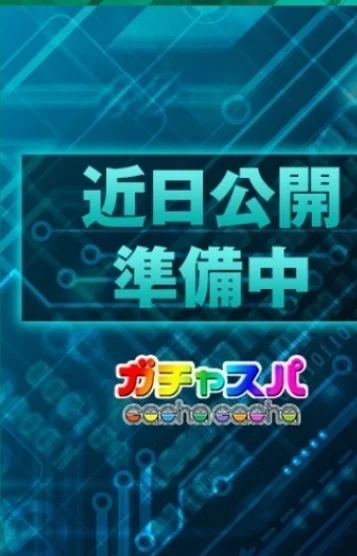 ましろ