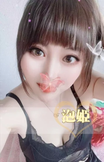 愛ちゃん