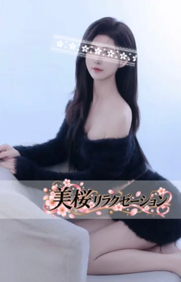 みやちゃん