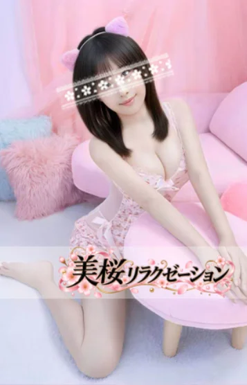 みかちゃん