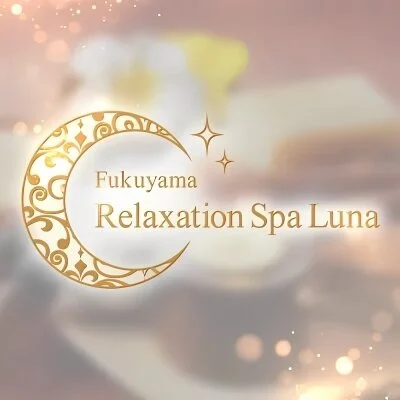 Relaxation Spa Luna -ルナ-のメリットイメージ(4)