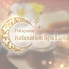 Relaxation Spa Luna -ルナ-