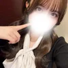 かな