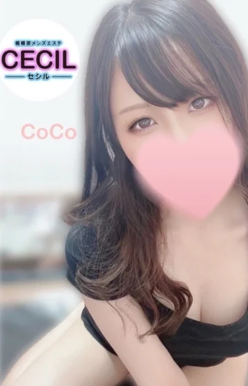 ここ