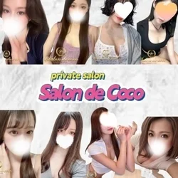 salon de coco～サロンドココ～相模原・淵野辺