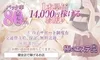 新しい自分探しをΩで‼️のサムネイル