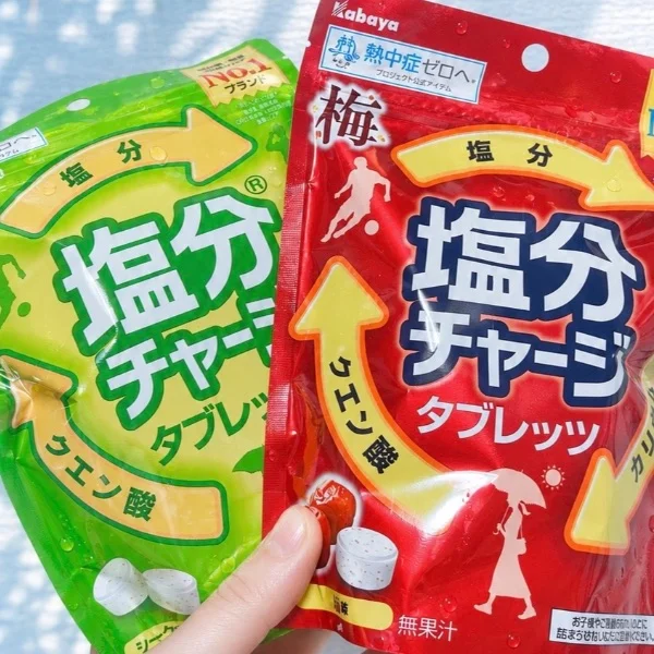 オハヨー🌻