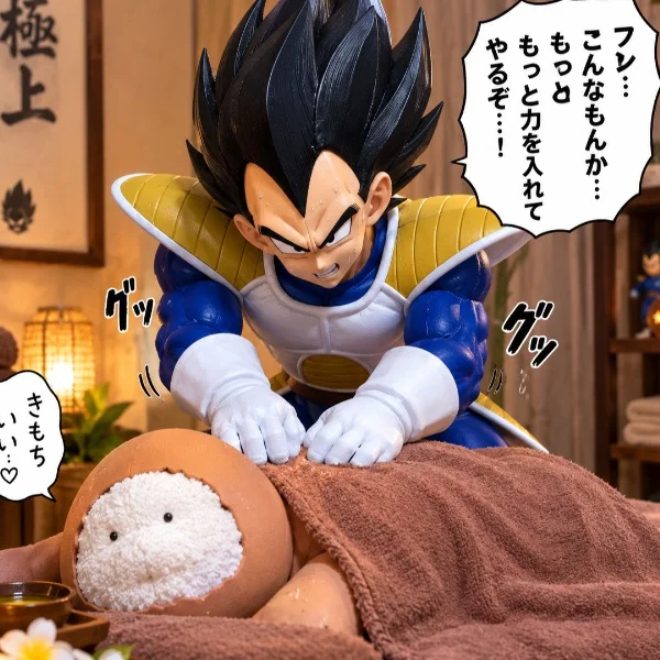 今晩は🌃