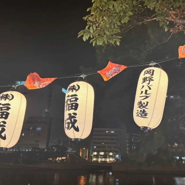 今晩は🌃