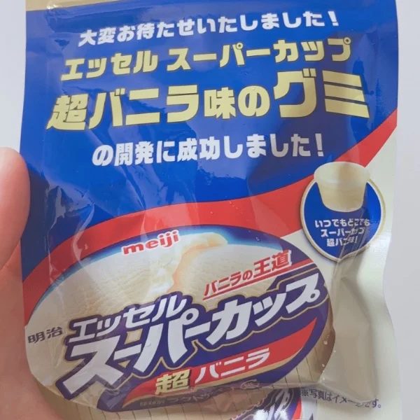 スーパーカップ🍨