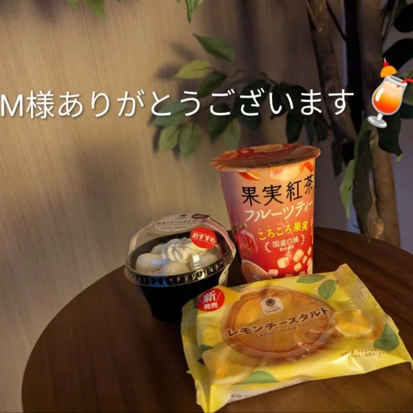 お礼🤍