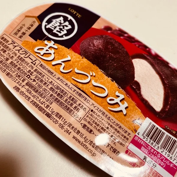 わかっていらっしゃる😍✨