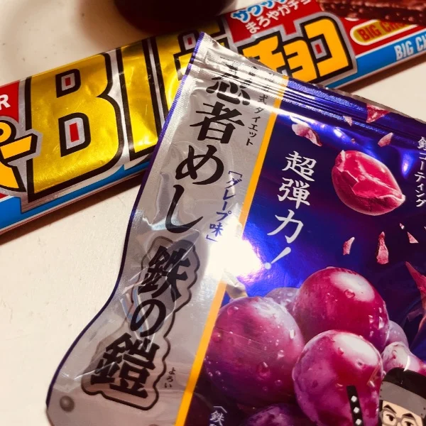 本日もありがとうございました🥰