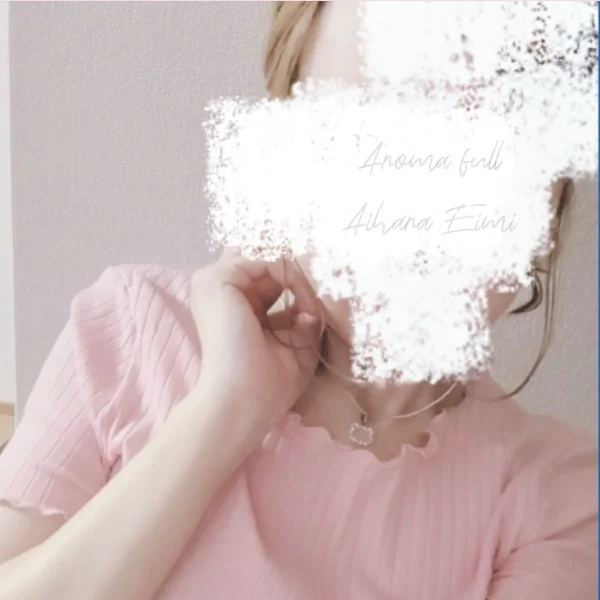 メンエスあるある③