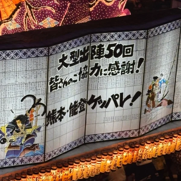 明日から本番‼︎