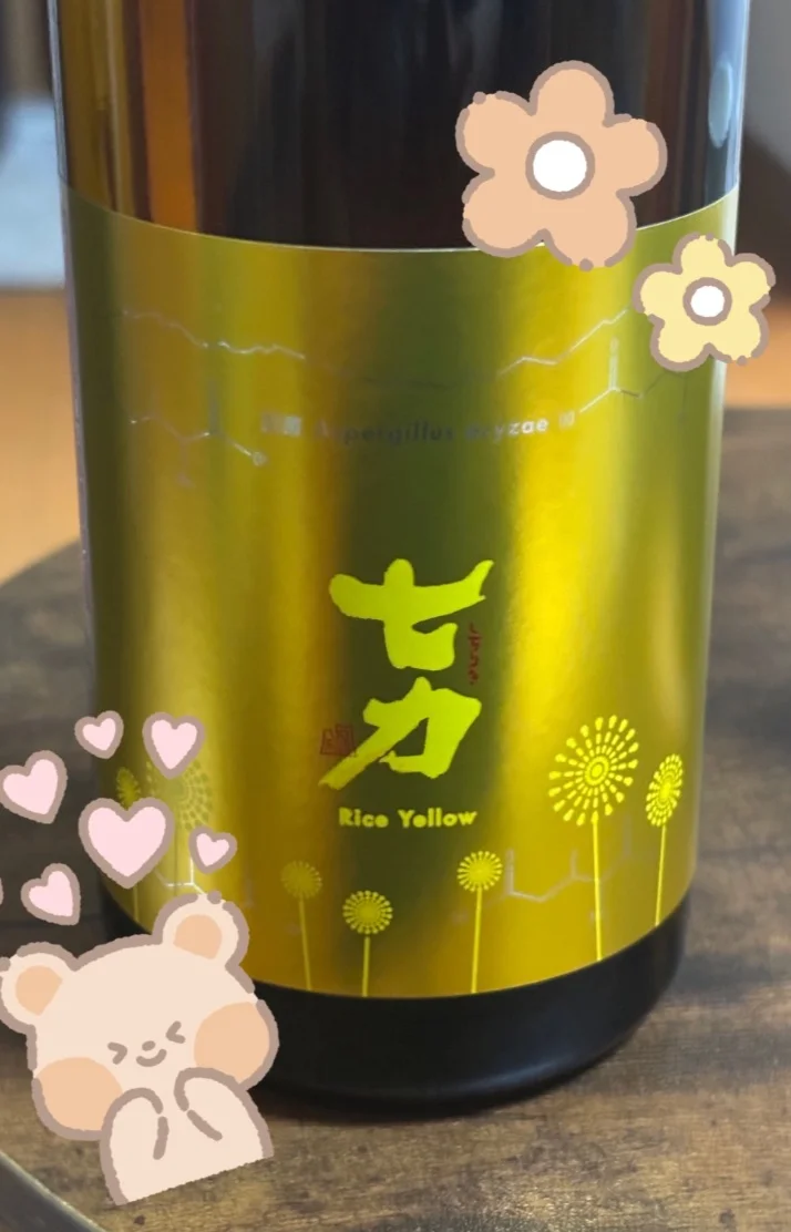 ありがとう♡