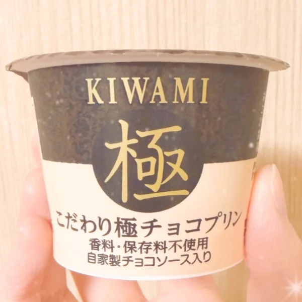 7月20日(月)のお礼💐