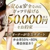 未経験でも大丈夫💖💘のサムネイル