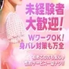 ご応募お待ちしております(*^^*)のサムネイル