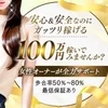 決断はお早めに💖💘のサムネイル