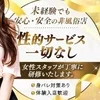 今月ピンチかもって時に‼️のサムネイル