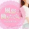 お話だけでも🥰のサムネイル