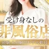 こんな子いませんか❓のサムネイル