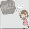 ストレスを溜めない為に✨のサムネイル