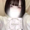 シックスセンス 相模大野店