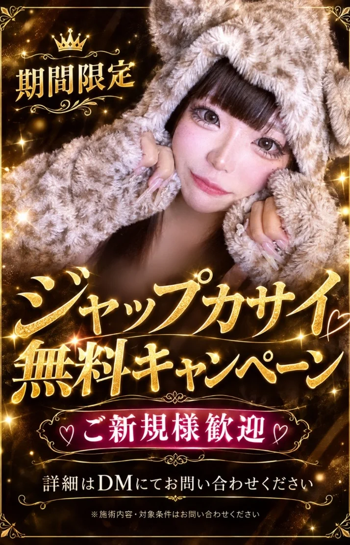 早い者勝ち😸