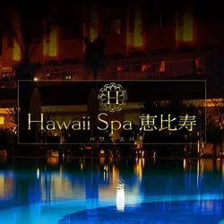 ハワイスパ恵比寿