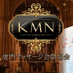 虎門マッサージ会陰協会