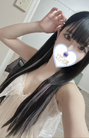 幾田める