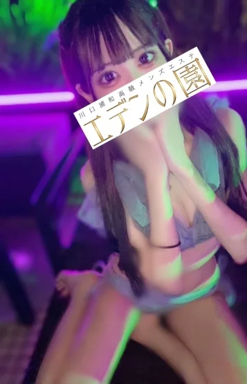 加々美ましろ